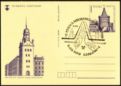 Cp 664.4 s.VII.78 [KO79 020] VI Szkoła Mechaniki G&oacute;rotworu